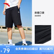 安踏短褲男夏季針織透氣薄款休閑跑步健身潮流運(yùn)動(dòng)五分褲男褲中褲