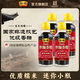 恒順鎮(zhèn)江香醋優(yōu)級155ml 醋小瓶裝迷你香醋涼拌便攜純糧釀造食醋 小特供155ml*4瓶