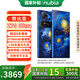 努比亞（nubia）Z70 Ultra 驍龍8至尊版 35mm主攝 6150mAh南海電池 屏下攝像 星空典藏版16GB+512GB 官方標(biāo)配
