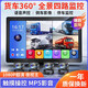 譽霸（YOELBAER）大貨車行車記錄兩路四路監(jiān)控高清夜視12v24V收割機倒車影像一體機 【10寸觸摸MP5】四路1080P+64G