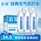 宜簡(jiǎn)蘇打水無(wú)汽原味飲料弱堿性水易簡(jiǎn)整箱可批發(fā)孕婦可飲 360mL*24瓶