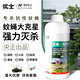 優(yōu)士6.8%氯氰氯丙炔庭院大面積基孔肯雅熱滅蚊蒼蠅殺蟲劑1000ml/瓶