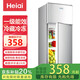 Heiai小冰箱雙開(kāi)門(mén)188升一級能效小型電冰箱微霜節能省電低音租房宿舍 【租房小型】58B138升級款