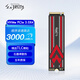幻隱HV2283  NVMe PCIe M.2 2280 SSD固態(tài)硬盤(pán)PCIe3.0*4速率 1TB