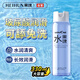 黑魂玻尿酸潤(rùn)滑液330ml 潤(rùn)滑劑潤(rùn)滑油男用后庭夫妻房事免洗可舔情趣