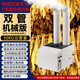 康伯龍煙葉回潮大霧量工業(yè)加濕器烤煙回潮機(jī)蔬菜保鮮噴霧器大型工廠倉庫無塵車間紡織印刷貼膜降塵除靜電 整機(jī)不銹鋼-機(jī)械版50kg出霧量【110雙管出霧】