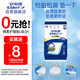 安而康（Elderjoy）棉柔護理墊L3片60*90cm老人產(chǎn)婦尿不濕墊嬰兒隔尿墊試用裝