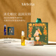 蜜葳特小亮珠淡紋抗皺眼部精華油保濕滋潤唇膏禮盒送女生閨蜜禮物