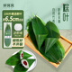 鮮窩窩 粽葉 新鮮粽子葉100片送粽繩 小號(hào)粽葉包粽子用葉子 農(nóng)家箬葉