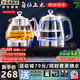 開(kāi)品 全自動(dòng)底部上水感應(yīng)續(xù)水電熱水壺 家用辦公茶具套裝燒水消毒茶臺(tái) 可嵌入式玻璃燒水壺茶桌一體 1L 晶耀黑 20X37CM 蒸茶燒水 桶水款