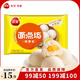 三全中式早餐包子饅頭系列 香軟大肉包速凍半成品早餐【199-100專區(qū)】 面點坊奶黃包12只360g