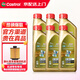 嘉實多極護機油全合成5w-30/5w-40/0w-20/0W-40 汽車小保養(yǎng)套餐 極護全合成0W-20 1Lx6路虎捷豹專享
