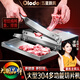 歐樂多（Olodo） 德國(guó)304不銹鋼切骨機(jī)家用羊肉卷切片機(jī)切骨刀切阿膠切藥材機(jī)鍘刀 304大型切骨機(jī)+接料盤+袋子40個(gè)