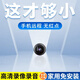 無線監(jiān)控攝像頭家用手機(jī)遠(yuǎn)程免安裝智能監(jiān)控器高清夜視無需網(wǎng)絡(luò) 超清版【黑色款】內(nèi)置電池 無內(nèi)存【不能回放錄像】