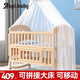 ANGI BABY嬰兒床實(shí)木無(wú)漆多功能寶寶床新生兒可移動(dòng)搖床可拼接加長(cháng)兒童床
