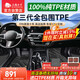 五福金牛全包圍tpe汽車腳墊比亞迪寶馬朗逸寶來軒逸雷凌奧迪-森益星河毯黑