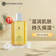 BATH&BLOOM泰國(guó)茉莉按摩精油170ml身體按摩油SPA美體精油肩頸刮痧推油禮物