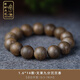 郎凱丹頓沉香木九分沉文萊軟絲正宗奇楠手鏈老料108念珠佛珠沉香手串男女 文萊九分沉1.6*14顆