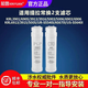 芯園適配沁凈水器提拉濾芯KRL3619/6903/5003/5005/UR-S5540i小白鯨/小水鉆/海王/小新/小凈靈 PGP復合濾芯+CTO炭棒濾芯（常換2支）
