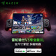雷蛇（Razer）騎仕V3專(zhuān)業(yè)版XL 游戲手柄 人體工學(xué)設計 全尺寸手游神器 可替換搖桿帽 RPG格斗競技 原神 王者榮耀