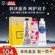 歐舒丹（L'OCCITANE）護(hù)手霜套裝禮盒櫻花乳木果玫瑰男女通用婚禮生日伴手禮教師節(jié)禮物 三支裝丨果香組合 30ml*3