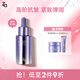ZA凝時透亮雙效精華 抗皺緊致精華保濕維穩(wěn)護(hù)膚品送女友生日禮物 【緊致抗皺】雙效精華30ml