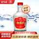 紅荔牌米香型白酒 40度浸泡酒2.5L 紅荔紅米酒泡酒廣東米酒泡酒青梅果酒