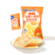小鹿藍(lán)藍(lán)胚芽米餅寶寶磨牙零食非油炸小圓餅DHA藻油米餅多口味 【胡蘿卜味1袋丨特添DHA】10小包