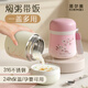 恩爾美（nRMEi）燜燒杯316食品級燜燒壺保溫飯盒男女學(xué)生便攜真空保溫杯悶燒壺罐