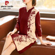 皮爾卡丹（pierre cardin）媽媽裝本命年紅色針織連衣裙2025新款時(shí)尚中老年女中長款打底毛衣 棗紅 L （建議105-120斤）
