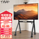 TAZD移動(dòng)電視支架42-86英寸通用電視支架落地帶輪推車(chē)鴻合希沃廣告機一體機免打孔掛架子