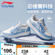 李寧童鞋兒童運(yùn)動鞋板鞋男女大童輕量減震回彈休閑鞋38YKCS096-62