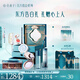 花西子?xùn)|方妝奩彩妝套裝玉養(yǎng)全妝版8件套禮盒送女友生日女化妝品