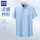 羅蒙短袖襯衫男商務(wù)休閑工裝襯衣吸汗透氣男士襯衫 淡藍色平紋804 42