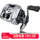 達(dá)億瓦（DAIWA） 21/25新款A(yù)LPHAS SV/BF TW 阿爾法路亞海釣魚線水滴輪微物輪 SV 800S-XHL(淺線杯 左手8.5速)