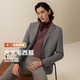 紅豆【羊毛】西服男士毛呢外套秋季新品暗紋針織彈力單西小西裝