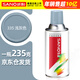 三和自噴手噴輪轂改色防銹漆墻面涂鴉欄桿翻新油漆修補漆#335淺灰色