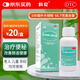 科倫 乳果糖口服溶液100ml:66.7g/瓶 治療慢性功能性便秘 潤(rùn)腸通便 嬰幼兒老人成人