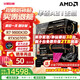 華碩 9800x3d主機 RTX5070ti 顯卡主機 5080 華碩rog全家桶 5070主機DIY游戲臺式組裝電腦補貼整機 R7 9800X3D+RTX5070ti丨四
