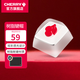 CHERRY樹(shù)脂個(gè)性透光鍵帽客制化單個(gè)櫻桃按鍵 十字軸機(jī)械鍵盤(pán)鍵帽 櫻桃布丁鍵帽