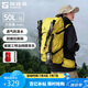 探路者（TOREAD）登山包戶外背包旅行徒步背包戶外登山包防水透氣雙肩包 塔黃