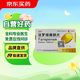 迪哌法羅培南鈉片 0.1g*6片*2板/盒 掛號問(wèn)診取藥服務(wù)