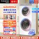 卡薩帝攬光W2分區(qū)雙子滾筒洗衣機(jī)C8 14W2SU1全自動(dòng)14公斤大容量直驅(qū)變頻 白色 C8 14W2SU1