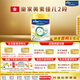 美素佳兒（Friso）皇家系列 港版2段 較大嬰兒配方奶粉 HMO配方 800g/罐 