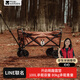 牧高笛（MOBIGARDEN）LINE FRIENDS聯(lián)名 戶外露營(yíng)折疊營(yíng)地車 NX21671001 布朗熊棕