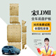晶鉑比亞迪宋Ldmi底盤護板宋ldmi電池護板發(fā)動機下護板宋ldmi專用 (五件套)加厚3.5MM 鋁鎂合金 升級款5052 5系 比亞迪 宋L 24-25/DMi 160km