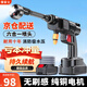 倍安士洗車(chē)高壓噴槍洗車(chē)機(jī)洗車(chē)用水槍高壓水噴槍家用增壓鋰電池刷車(chē)神器 580W 5999VF單電+六合一噴頭+洗車(chē)禮包