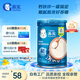 嘉寶（GERBER）強(qiáng)化鈣鐵鋅高鐵米粉嬰幼兒輔食米糊250g 含DHA活性益生菌6月+