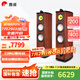 惠威（HiVi）Diva 6.1HT家庭影院5.1聲道家庭影院 家用雙8英寸音箱音響 KTV套裝組合 套餐一:（2.0聲道）