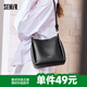 森馬【單肩包福袋】斜挎包女通勤單肩包休閑百搭運動包包 E款【通勤單肩包】-黑色90001 均碼